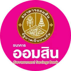 ออมสิน